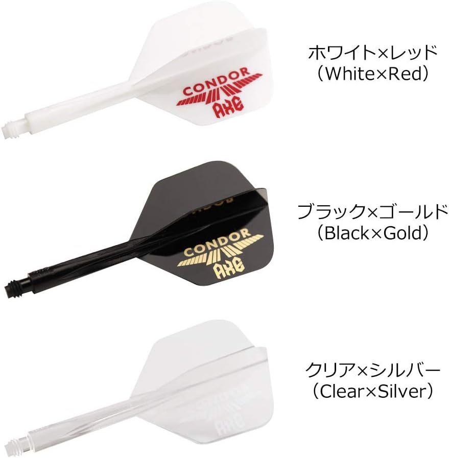 Condor AXE Black Gold Flight-System Small Logo