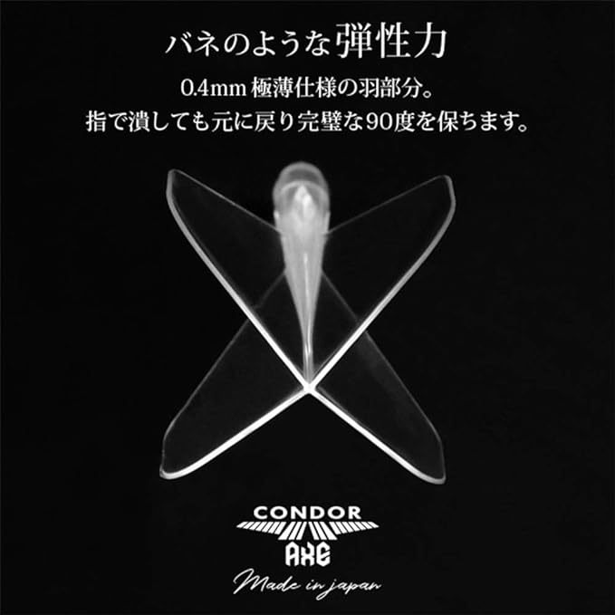Condor AXE Dart Flights - Pearl Silver Standard
